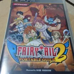 フェアリーテイル ポータブルギルド 2