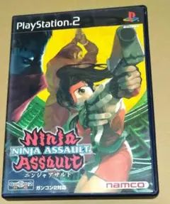 ニンジャアサルト PS2