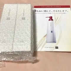 InnerSignal クレンジングオイル 2本セットのサムネイル