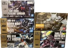 バルバトスアダプト、GQゲルググ量産タイプ、01ガンダム HG3個セット