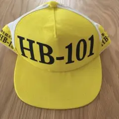 未使用品✨HB-101 キャップ　畑作業　山作業に！目立ちます！帽子のサムネイル