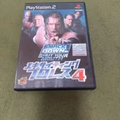 PS2 エキサイティングプロレス4