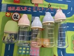 ChuChu ピジョン 哺乳瓶 ミルトン まとめ売り