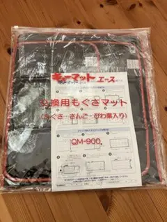 2026年最新】キューマット もぐさの人気アイテム - メルカリ