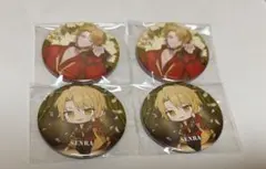 センラ 缶バッジ