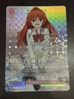 NEM様 リクエスト 5点 まとめ商品