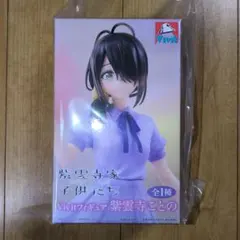 紫雲寺家の子どもたち Vivitフィギュア 紫雲寺ことののサムネイル