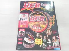 日清焼そば UFO ラジコン - メルカリ