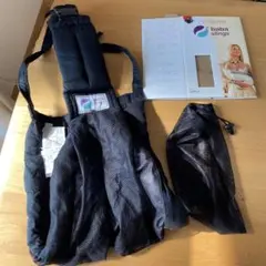baba slings 抱っこひも スリング メッシュブラックのサムネイル