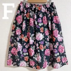 花柄フレアスカート 黒 ウエストゴム 裏地付 美品