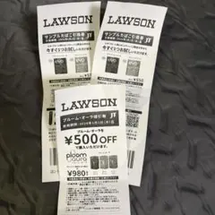 サンプルたばこ引換券 ローソン 2枚 エボプルーム