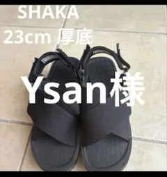 SHAKA シャカサンダル　ブラック 黒　スポーツサンダル 厚底のサムネイル