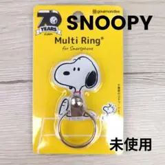 【美品】スヌーピー マルチリング スマートフォン用
