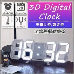 3D 置き時計 おしゃれ 白 新品 韓国 レトロ アナログ 北欧 アンティークのサムネイル