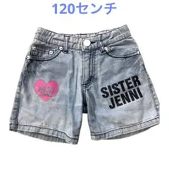 SISTER JENNI  ジーンズショートパンツ　120