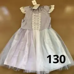 【未使用】ワンピース フリル袖 レース　130