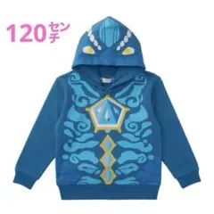 ウルトラマンオメガ　メテオカイジュウ　レキネス　なりきりパーカー　120cm