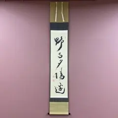 nonnon様 リクエスト 2点 まとめ商品