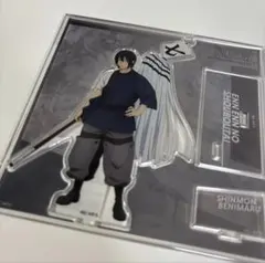 炎炎ノ消防隊 ベースヤードトウキョー 限定 即完売品 アクリルスタンド 新門紅丸