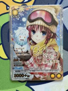 ユニオンアリーナ ToLOVEる APパラレル　AP05 結城美柑 ユニオンアリーナ ToLOVEる APパラレル AP05 結城美柑 - メルカリ
