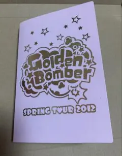 ゴールデンボンバー トレカ ファイルごとまとめ売り