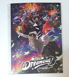時光代理人 Dream Out! ライブパンフレット 非売品 - メルカリ