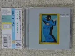 スティーリー・ダン / ガウチョ
