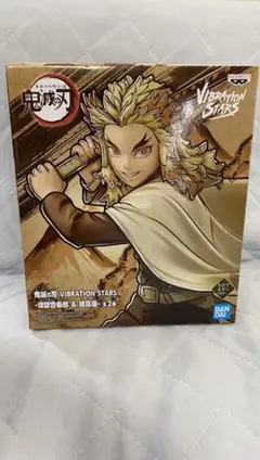 煉獄杏寿郎フィギア　鬼滅の刃　VIBRATION STARS