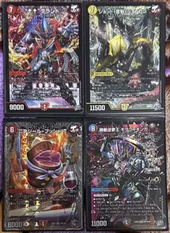 デュエルマスターズ DM01〜DM39 SRコンプリートセット+α 初期 まとめ