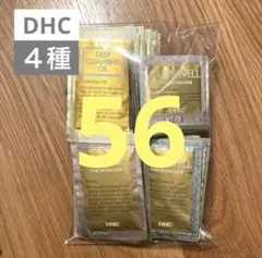 DHC ディーエイチシー サンプル スキンケア パウチ アメニティ トライアルのサムネイル