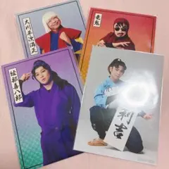 と*と様 【バラ可】忍ミュ　15弾　トレブロ　綾部 利吉