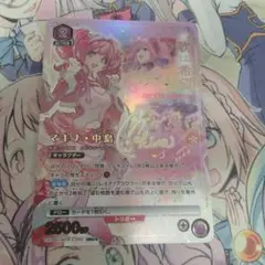 ユニオンアリーナ マキナ・中島 パラレル SR マクロスシリーズ - メルカリ