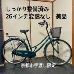 2026年最新】自転車 26インチ 中古の人気アイテム - メルカリ