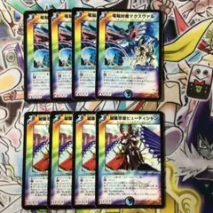 2026年最新】猛菌恐皇ビューティシャンの人気アイテム - メルカリ