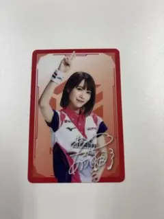 サイン入り選手カード