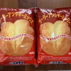 沖縄製粉 サーターアンダギーミックス 500g x2袋のサムネイル