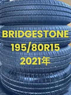 橋口聡様専用2024年製195/85R16 WINTER MAXXLV01② - メルカリ