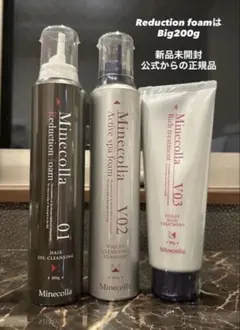 Minecolla ヘアケアセット　　新品未使用 2026年最新】Minecolla ヘアケアの人気アイテム - メルカリ