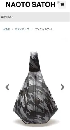 FABRICK × sakanaction STRING TOTE BAG - メルカリ