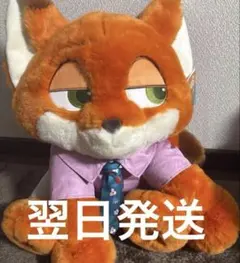 Disney ズートピア ぬいぐるみ ニック 50cm コストコ　ブランケット