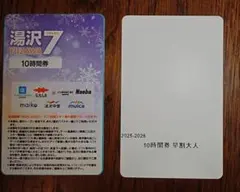 ニックネーム様 リクエスト 2点 まとめ商品