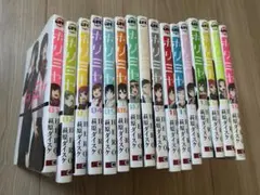 2026年最新】ホリミヤ全巻セットの人気アイテム - メルカリ