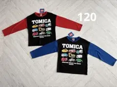新品　120cm トミカ　はたらく車　長袖　ロンT 2着セット　双子