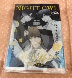 ほり様 ハンドレッドノート ナイトアウル - メルカリ