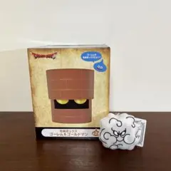 【新品】ドラゴンクエスト ゴーレム 収納ボックス & マスコットぬいぐるみ 2点