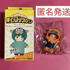 ヒロアカ エンデヴァー トレーディングコスチュームキューピー アニマルVer.