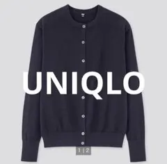 【UNIQLO】UVカットスーピマコットンクルーネックカーディガン Sサイズ