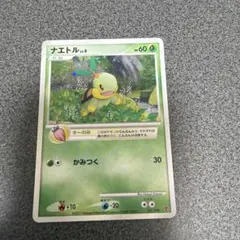 ナエトル　プレイヤーズ　プロモ　psa7 play ナエトル プレイヤーズ プロモ psa7 play - メルカリ