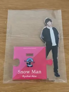 阿部亮平 アクリルスタンド