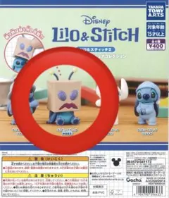 リロ＆スティッチ2 コスチュームフィギュアコレクション